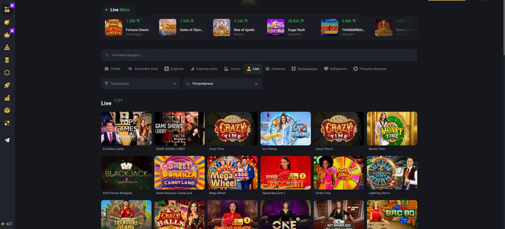 Frank casino официальный сайт — интерфейс казино