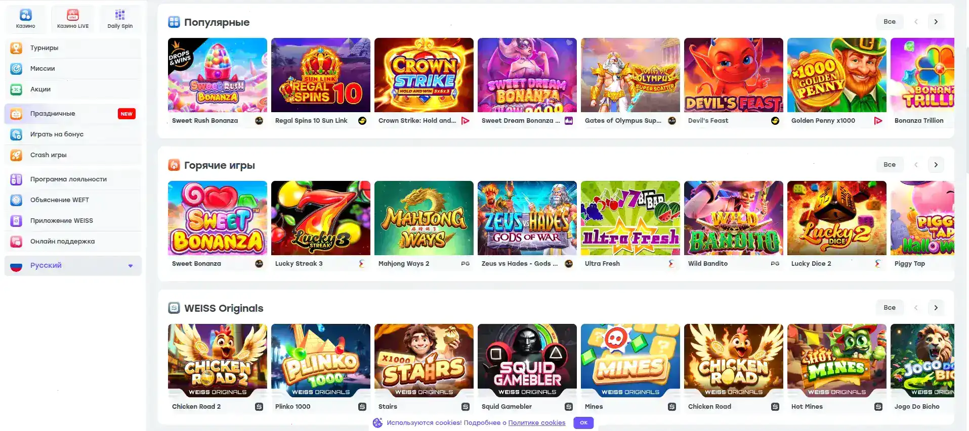 Frank casino зеркало — платёжные методы